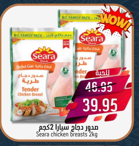 SEARA Chicken Breast available at Joule Market in KSA, Saudi Arabia, Saudi - Dammam