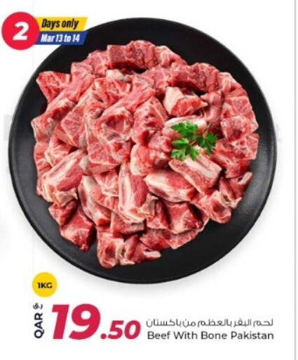 Beef available at Rawabi Hypermarket in Qatar - Al Wakra