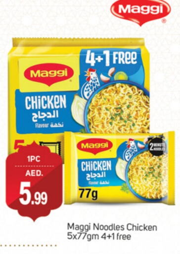 Noodles available at TALAL MARKET in UAE - Dubai