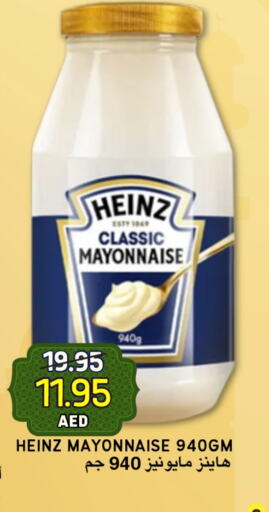 HEINZ Mayonnaise available at Select Market in UAE - Abu Dhabi