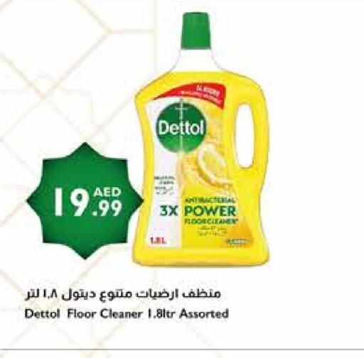 DETTOL Disinfectant available at Istanbul Supermarket in UAE - Abu Dhabi