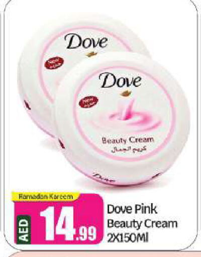 DOVE Face Cream available at BIGmart in UAE - Abu Dhabi