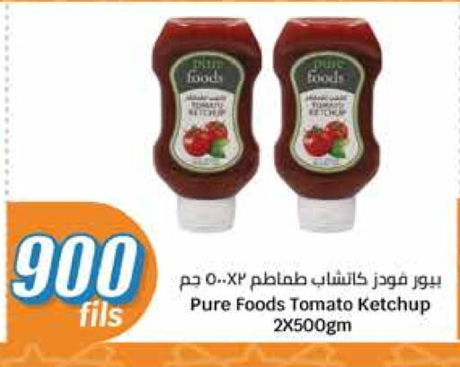 Tomato available at City Hypermarket in Kuwait - Ahmadi Governorate