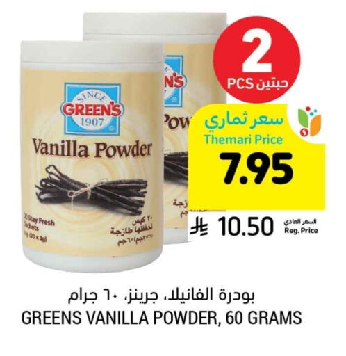 Vanilla available at Tamimi Market in KSA, Saudi Arabia, Saudi - Al Khobar