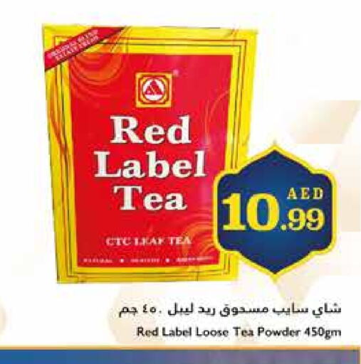 RED LABEL Tea Powder available at Trolleys Supermarket in UAE - Dubai