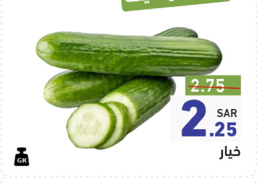 Cucumber available at Aswaq Ramez in KSA, Saudi Arabia, Saudi - Hafar Al Batin