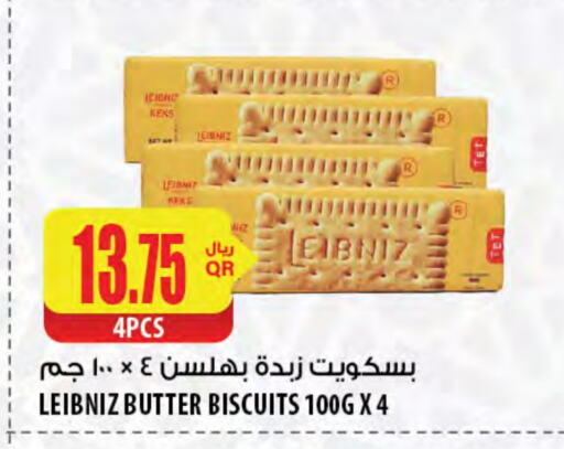 available at Al Meera in Qatar - Al Daayen