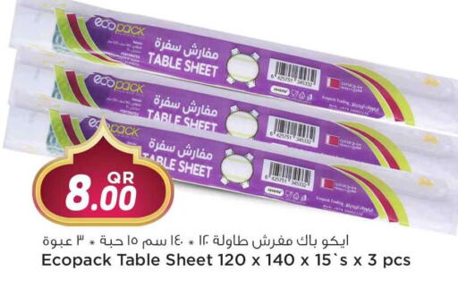 available at Safari Hypermarket in Qatar - Al Daayen