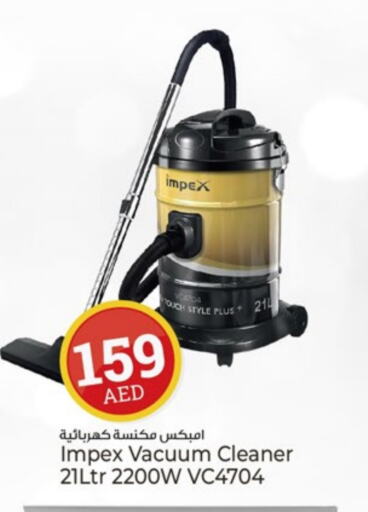 IMPEX Vacuum Cleaner available at Kenz Hypermarket in UAE - Sharjah / Ajman