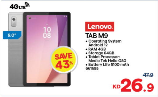 LENOVO available at The Sultan Center in Kuwait - Kuwait City