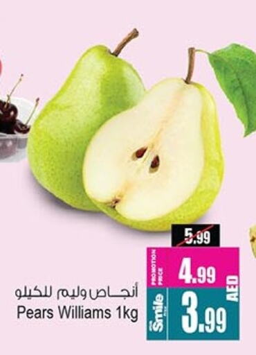 Pear available at Ansar Gallery in UAE - Dubai