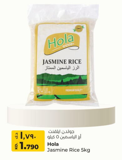 أرز ياسمين available at لولو هايبر ماركت in الكويت - محافظة الجهراء