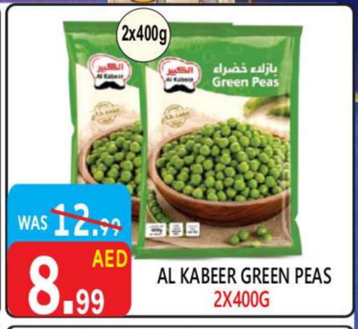 AL KABEER available at United Hypermarket in UAE - Dubai