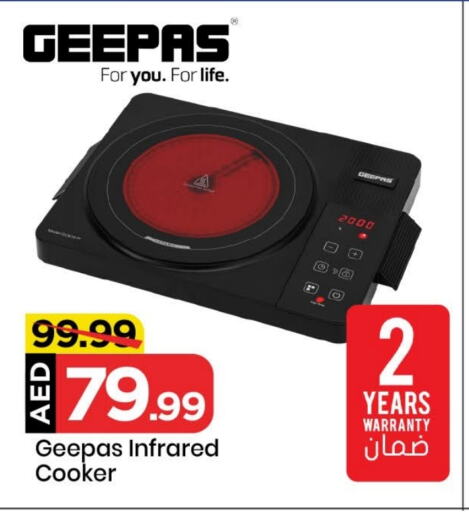 GEEPAS Infrared Cooker available at Mark & Save in UAE - Sharjah / Ajman