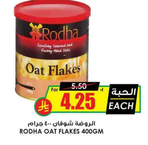 Oats available at Prime Supermarket in KSA, Saudi Arabia, Saudi - Khafji