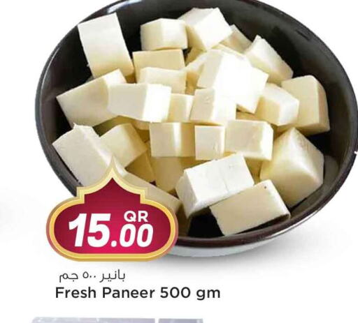 Paneer available at Safari Hypermarket in Qatar - Al Khor