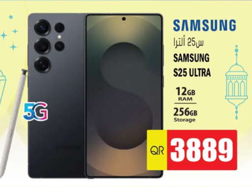 SAMSUNG available at Grand Hypermarket in Qatar - Doha