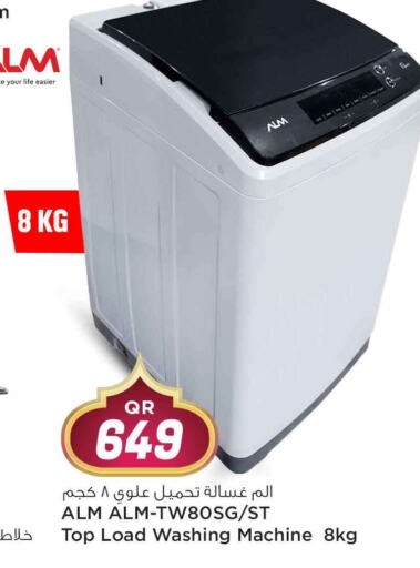 Washing Machine available at Safari Hypermarket in Qatar - Umm Salal