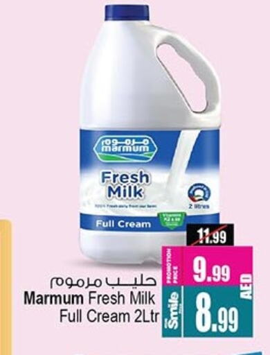 MARMUM Full Cream Milk available at Ansar Gallery in UAE - Dubai