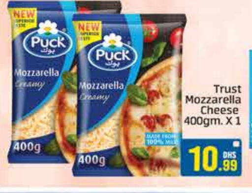 PUCK Mozzarella available at FOODZONE SUPERMARKET in UAE - Sharjah / Ajman