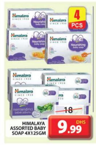 HIMALAYA available at Grand Hyper Market in UAE - Dubai