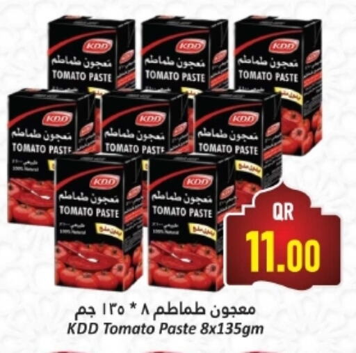 KDD Tomato Paste available at Dana Hypermarket in Qatar - Al Rayyan