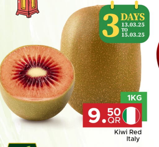 Kiwi from Italy available at Family Food Centre in Qatar - Al Daayen