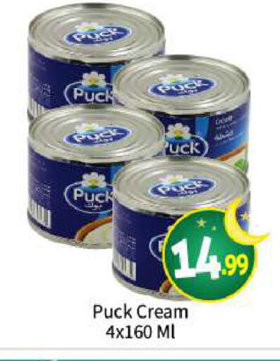 PUCK available at BIGmart in UAE - Abu Dhabi