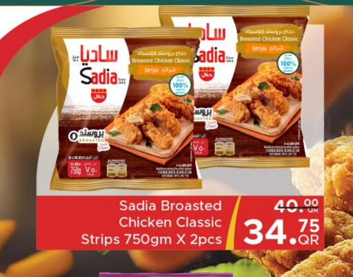 SADIA Chicken Strips available at Family Food Centre in Qatar - Doha