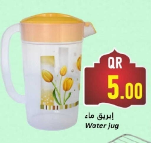 available at Dana Hypermarket in Qatar - Al-Shahaniya