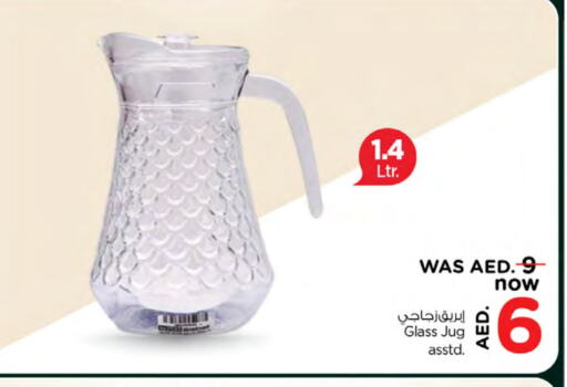 available at نستو هايبرماركت in الإمارات العربية المتحدة , الامارات - الشارقة / عجمان