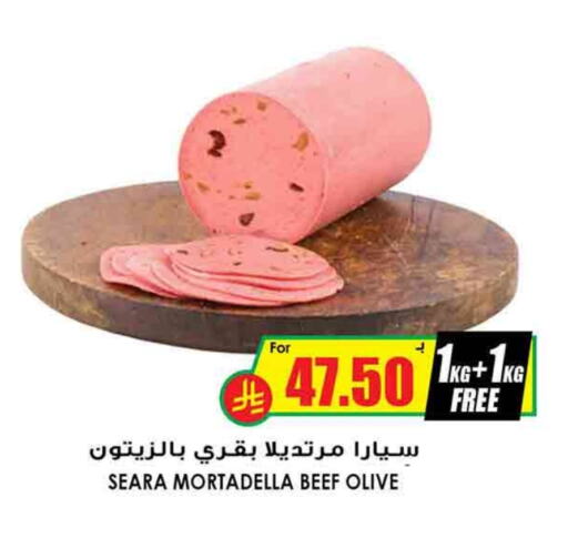 SEARA Beef available at Prime Supermarket in KSA, Saudi Arabia, Saudi - Medina