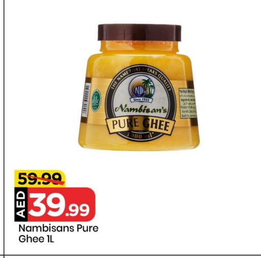 NAMBISANS Ghee available at Mark & Save in UAE - Sharjah / Ajman