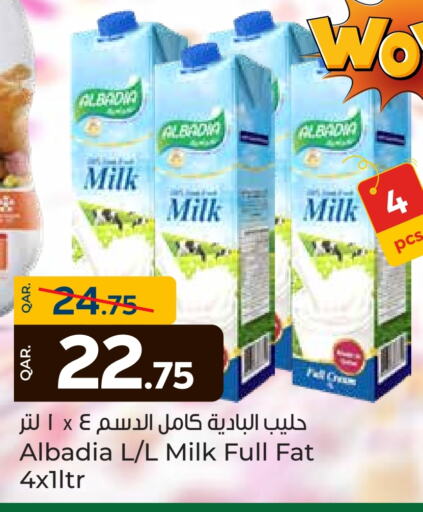 available at باريس هايبرماركت in قطر - الوكرة