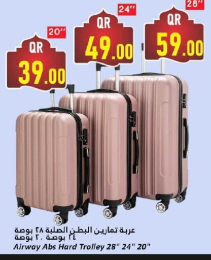 Trolley available at Dana Hypermarket in Qatar - Al Wakra