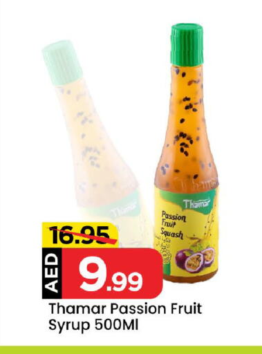 Passion Fruit Squash available at Mark & Save in UAE - Sharjah / Ajman