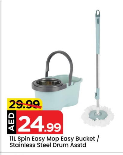 Cleaning Aid available at Mark & Save in UAE - Dubai