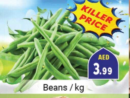 Beans available at Souk Al Mubarak Hypermarket in UAE - Sharjah / Ajman