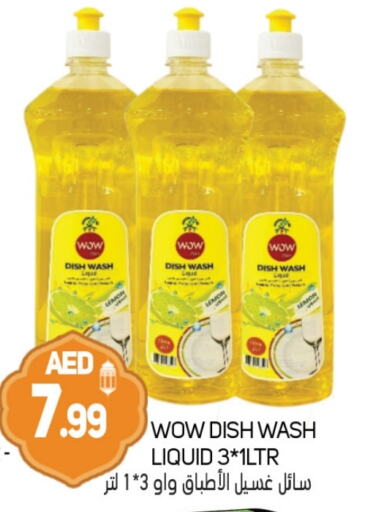 Lemon available at سوق المبارك هايبرماركت in الإمارات العربية المتحدة , الامارات - الشارقة / عجمان