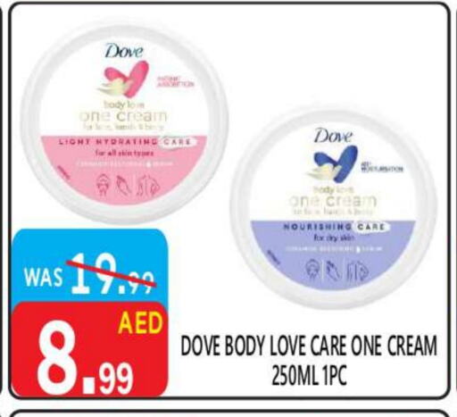 DOVE Body Lotion & Cream available at United Hypermarket in UAE - Dubai