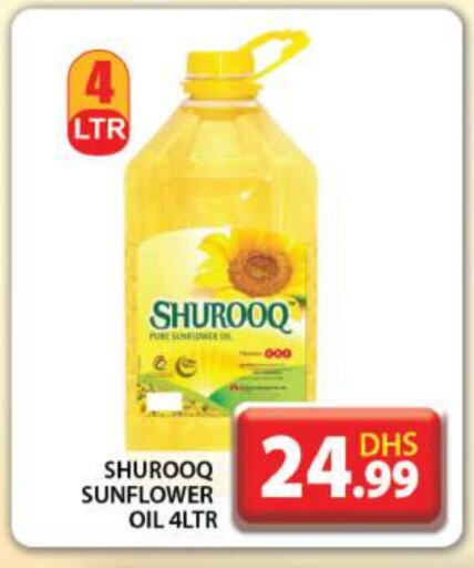 SHUROOQ Sunflower Oil available at Grand Hyper Market in UAE - Dubai