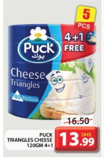 PUCK Triangle Cheese available at Grand Hyper Market in UAE - Dubai