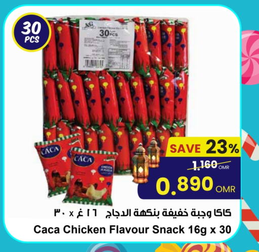 available at Sultan Center  in Oman - Salalah