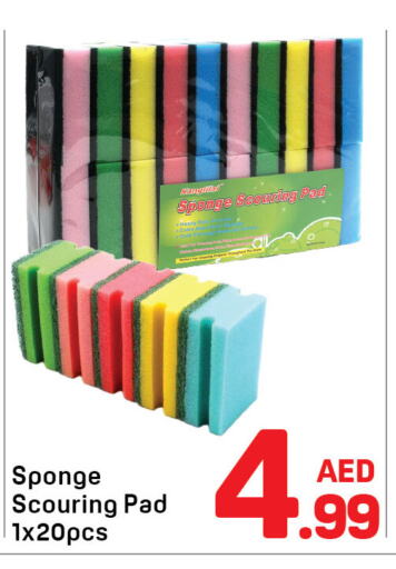 Cleaning Aid available at Day to Day Department Store in UAE - Dubai