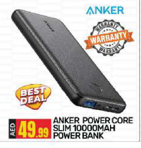 Anker Powerbank available at BIGmart in UAE - Abu Dhabi