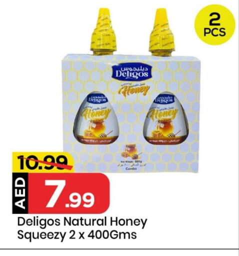 Honey available at Mark & Save in UAE - Sharjah / Ajman