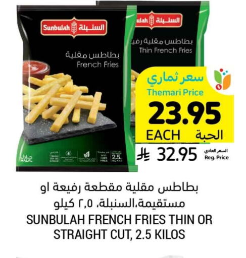 available at Tamimi Market in KSA, Saudi Arabia, Saudi - Buraidah