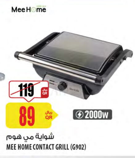 available at Al Meera in Qatar - Al Khor