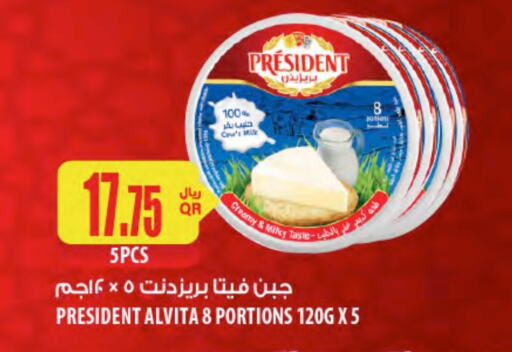 PRESIDENT Feta available at Al Meera in Qatar - Al Wakra