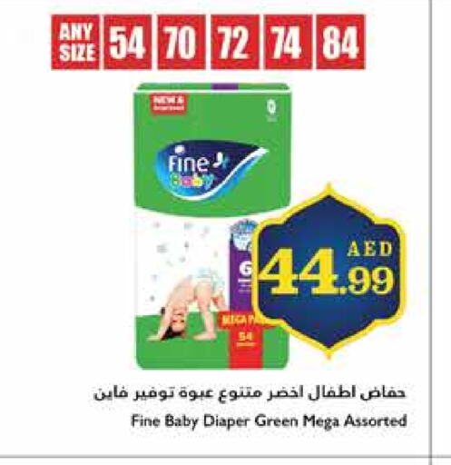 FINE BABY available at Trolleys Supermarket in UAE - Sharjah / Ajman